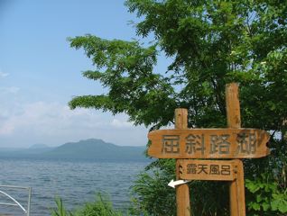 a0057237_025839.jpg