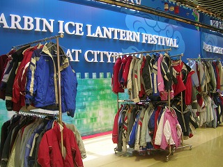 c0008439_9404.jpg
