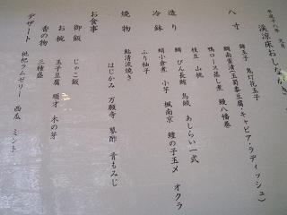 f0009451_1334011.jpg
