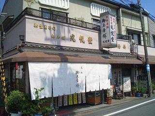 f0009451_952361.jpg