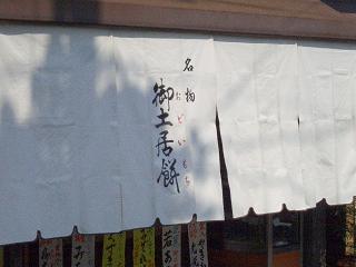 f0009451_953214.jpg