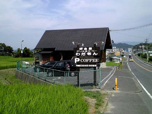 b0086278_07428.jpg