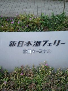 c0012204_9243546.jpg