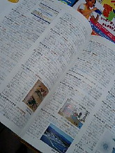 c0004211_1365490.jpg