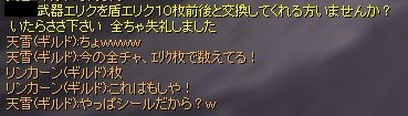 f0078734_1952864.jpg