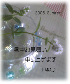 d0048140_1903244.jpg