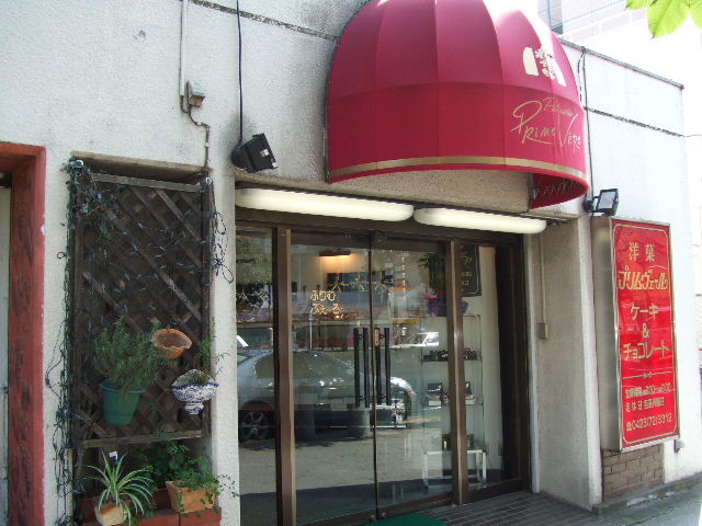 c0071545_86491.jpg