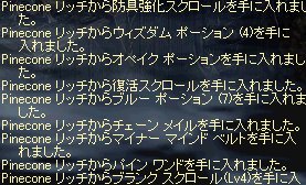 c0024750_17104053.jpg