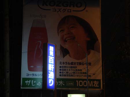 b0049152_1824582.jpg