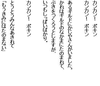 e0070468_176310.gif