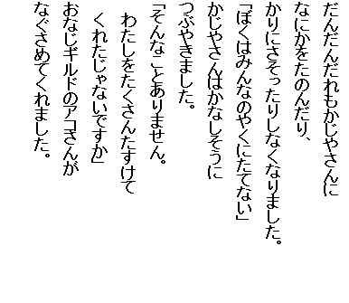 e0070468_1782993.gif