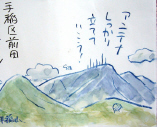 f0029393_1222813.jpg