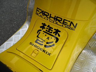 c0041619_22315538.jpg
