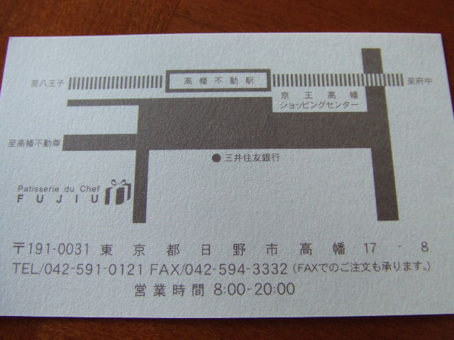 c0071545_1775683.jpg