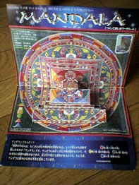 f0099367_0202161.jpg