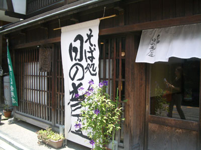 f0078132_1822314.jpg