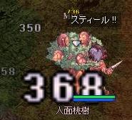 c0011638_15463040.jpg