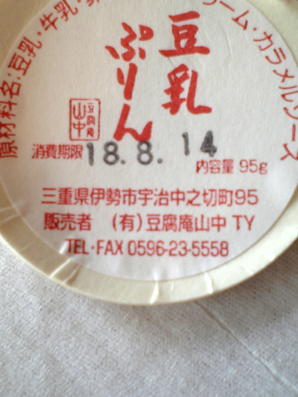 d0078746_8493061.jpg