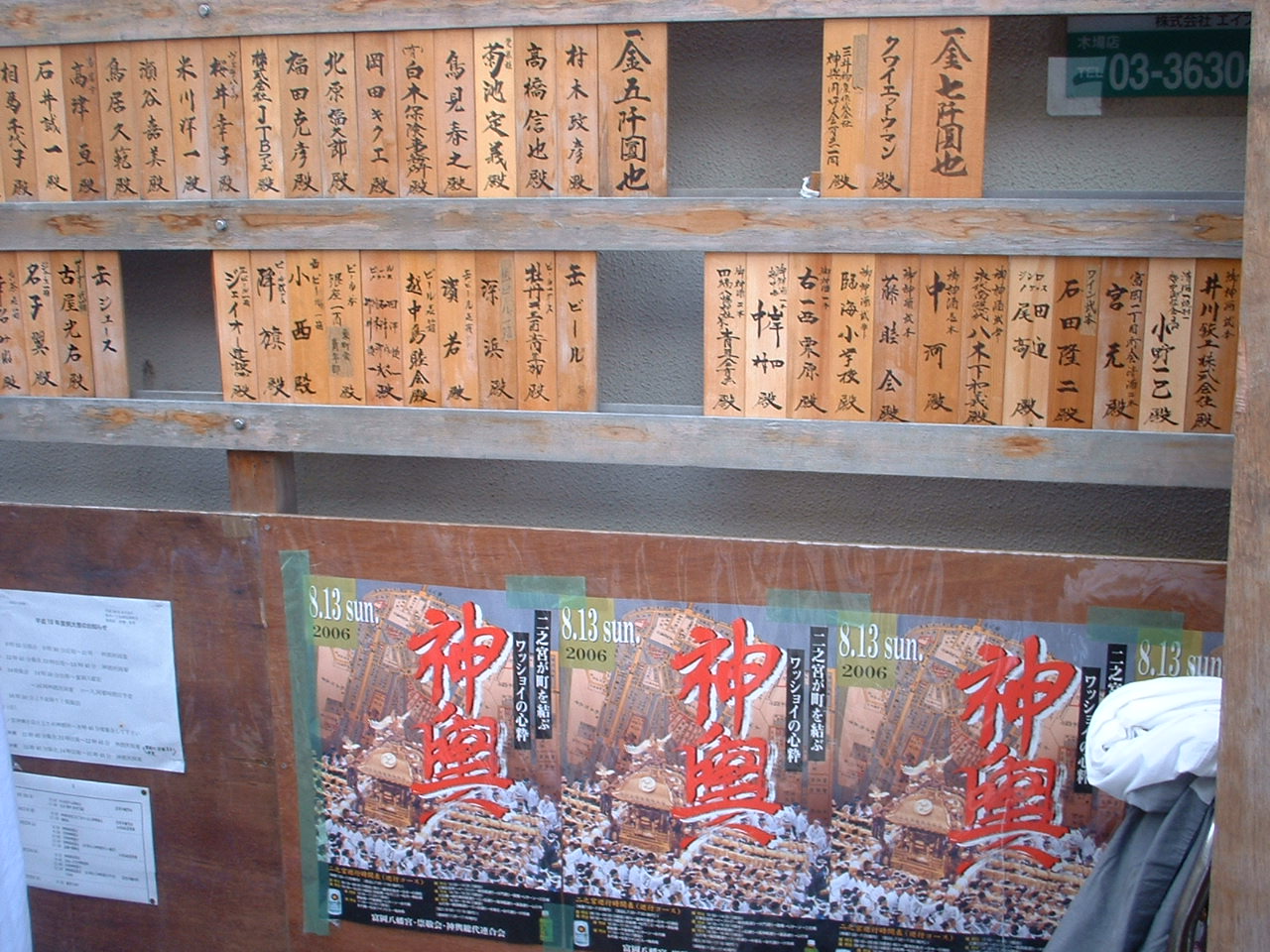 b0082551_0223854.jpg