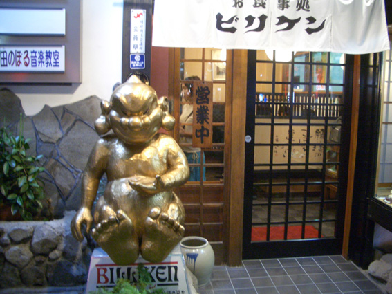 b0002156_13245049.jpg