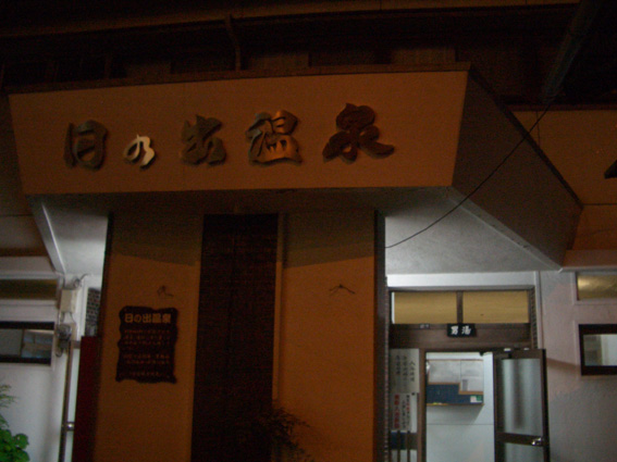 b0002156_13263211.jpg