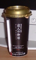 a0027598_21401258.jpg