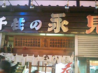 e0031798_13280.jpg