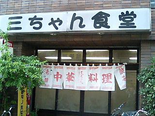 e0031798_19485811.jpg