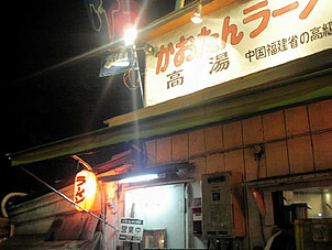 a0022014_1165277.jpg