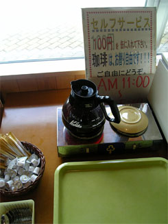 c0048625_9193450.jpg