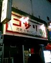 c0042941_1524248.jpg
