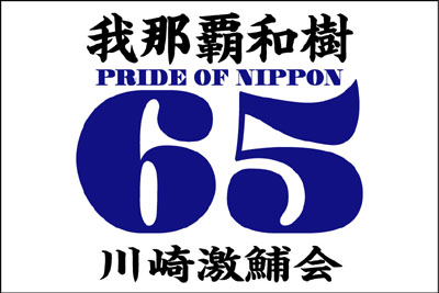 f0015145_0413294.jpg