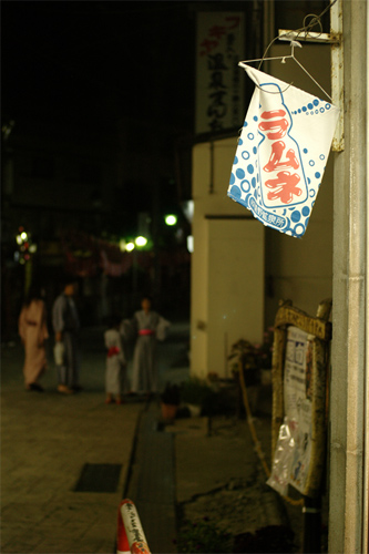 c0071866_23342558.jpg