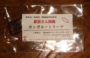 b0091373_2461989.jpg