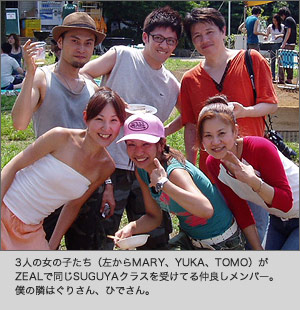 a0028078_2512947.jpg
