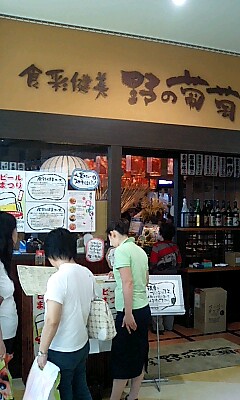 b0098884_172857100.jpg