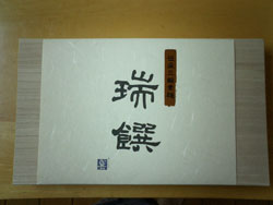 e0066586_9363672.jpg