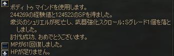 f0004387_13162935.jpg