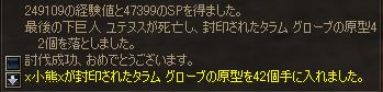 f0004387_1384588.jpg