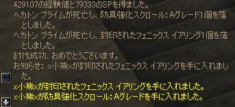 f0004387_138668.jpg