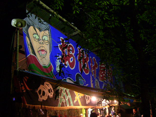 e0015108_321857.jpg