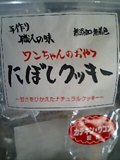 e0081334_15221827.jpg