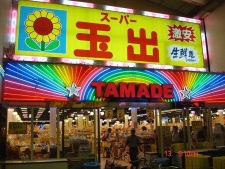 c0022340_1217683.jpg