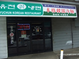 e0015343_1247172.jpg