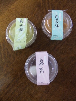 f0068649_20465773.jpg