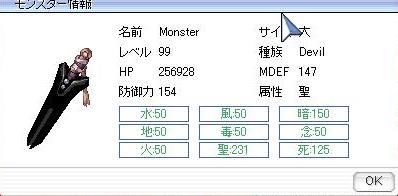 a0051916_20352727.jpg