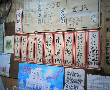 d0012323_1949699.jpg