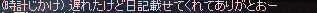 b0081828_184931.gif