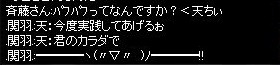 f0078734_941926.jpg
