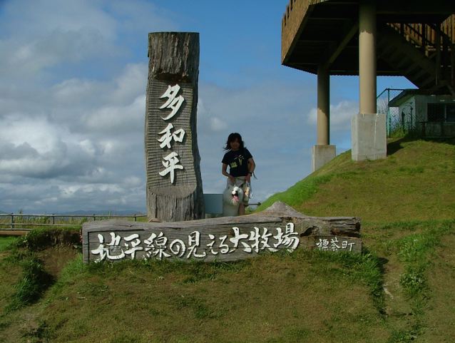 a0057237_2155039.jpg